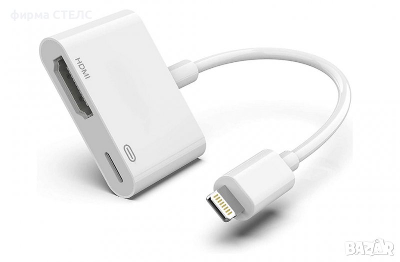 Преходник STELS, Кабел от Lightning към HDMI за iPhone, iPad, iPod, снимка 1