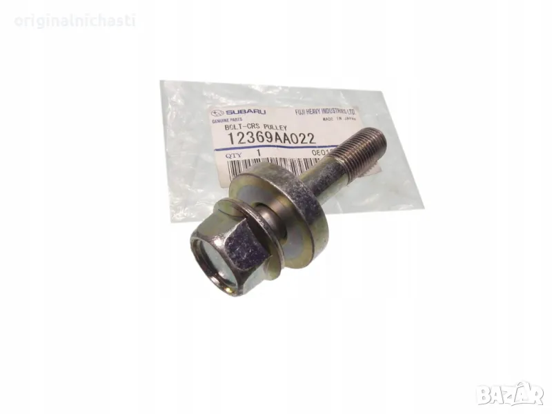 Болт за колянов вал за СУБАРУ ТРИБЕКА ЛЕГАСИ АУТБЕК ФОРЕСТЪР SUBARU 12369AA022 12369-AA022 OEM, снимка 1