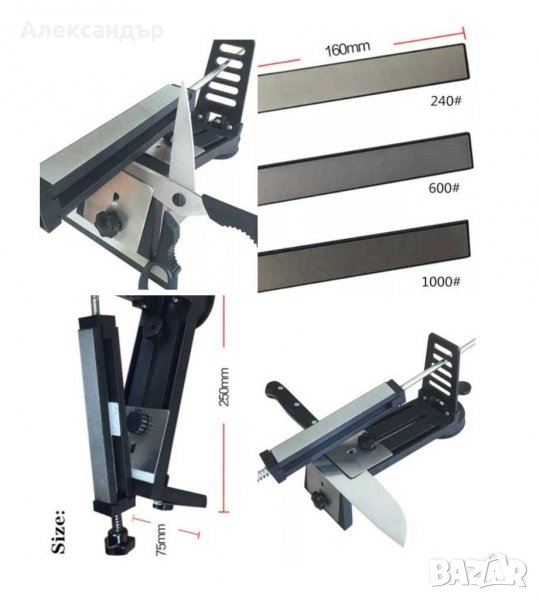 Система за заточване на ножове с фиксиран ъгъл подходящи и за ножици , снимка 1