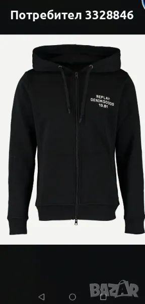 Мъжки суичър с качулка Replay , снимка 1