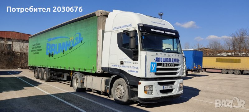 Шофьорски курсове "В""В(78-АВТОМАТ)","ВЕ","С","СЕ","D","DЕ", снимка 1