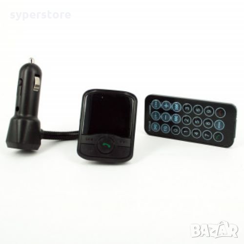 Bluetooth FM трансмитер BT-S12 SS0001004 дълго рамо Audio Line optional MP3 Player Handsfree Phone C, снимка 1