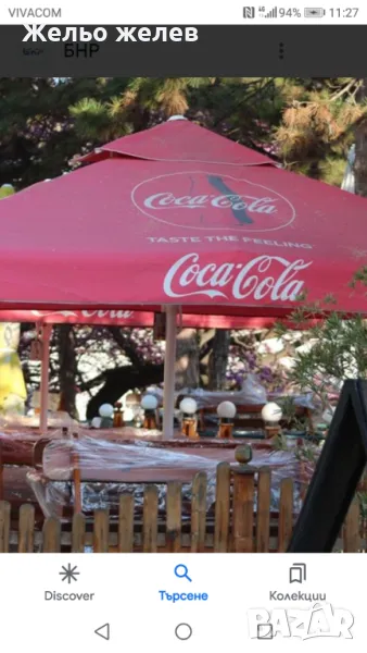 Чадър 4м,кока кола, снимка 1