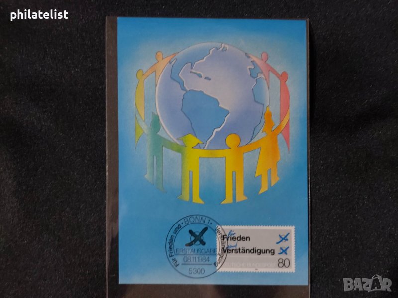 Германия 1984 - Карта Максимум, снимка 1