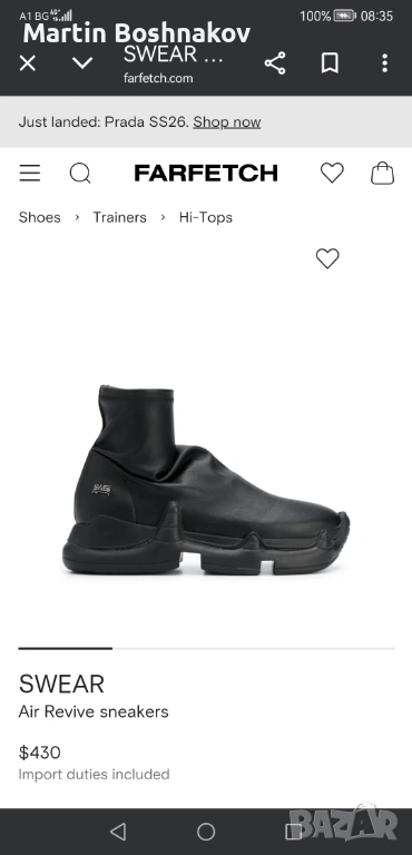 Продавам кожени боти, снимка 1