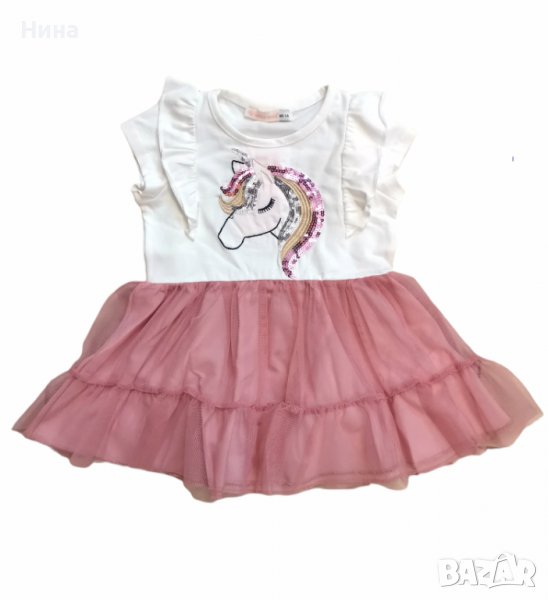 Прекрасна рокля с еднорог 🦄, снимка 1