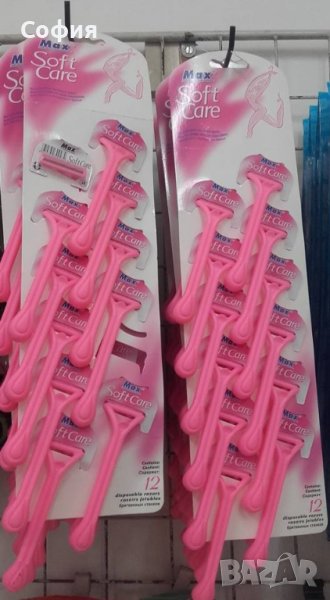 Комплект от 12бр двойна самобръсначка SOFT CARE, снимка 1