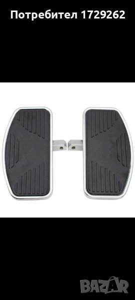 Степенки, платформи за мотор, чопър, снимка 1