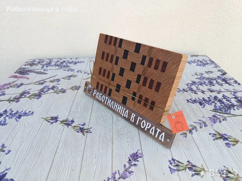 Дъска за рязане - End Grain - мини, снимка 1