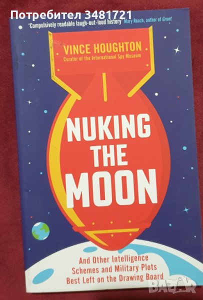 Да взривим ядрена бомба на Луната и други безумни идеи на тайните служби / Nuking the Moon and..., снимка 1