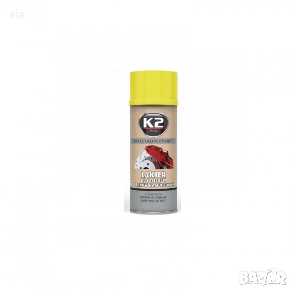 Боя за спирачни апарати, Спрей-боя за спирачен апарат, Жълт, снимка 1