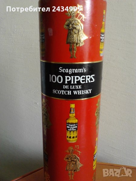 Продавам 4 кутии, 2 от метал и 2 от твьрд дебел картон, снимка 1