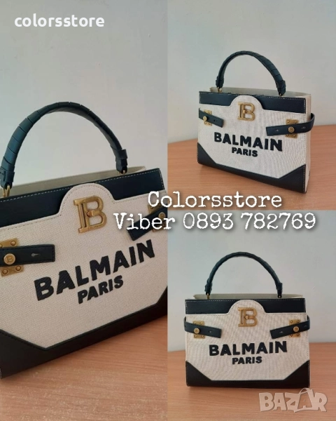 Луксозна дамска чанта Balmain/SG81y, снимка 1