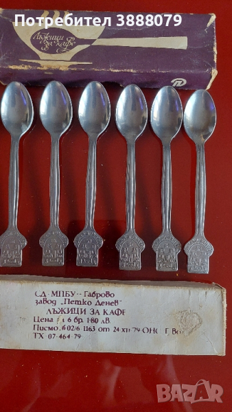 Лъжички за кафе , снимка 1