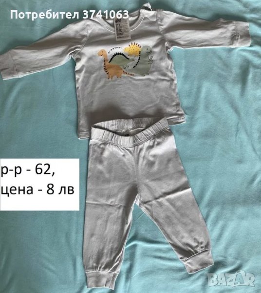 Бебешки комплект H&M, снимка 1