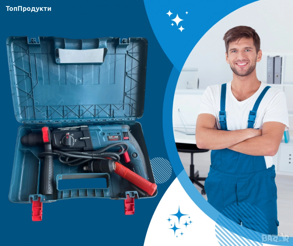 Перфоратор 1100W с 2 патронника и SDS Plus дръжка - Комплект с куфар kraftroyal, снимка 1