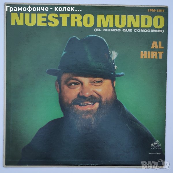 Al Hirt – Al Hirt Plays Bert Kaempfert - Jazz - Big Band - Dixieland - Trumpet - тромпет, снимка 1