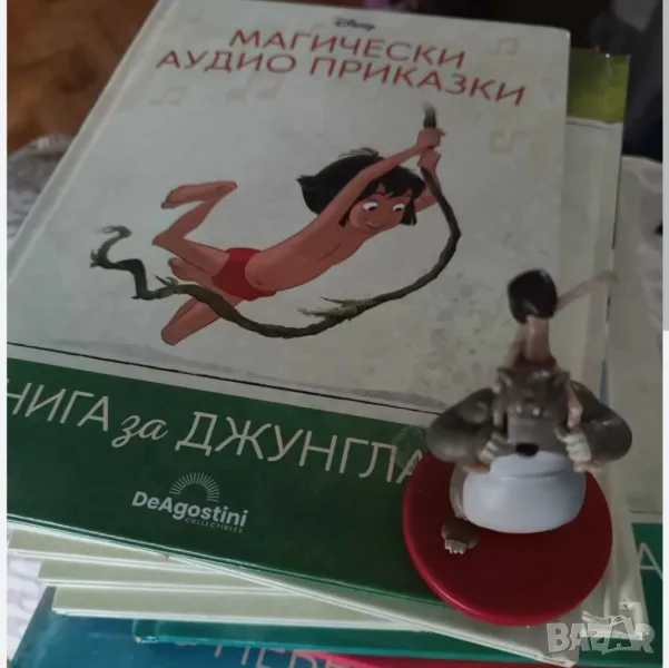 Магически аудио приказки ,,книга за джунглата ", снимка 1