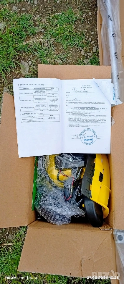 бензинова коса тример, снимка 1