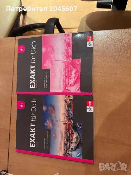 Продавам учебници по английски и немски език за 11 и 12 клас, снимка 1