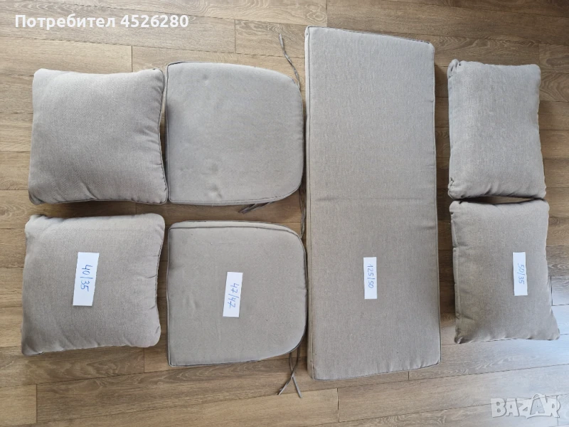 Възглавници за градински мебели , снимка 1