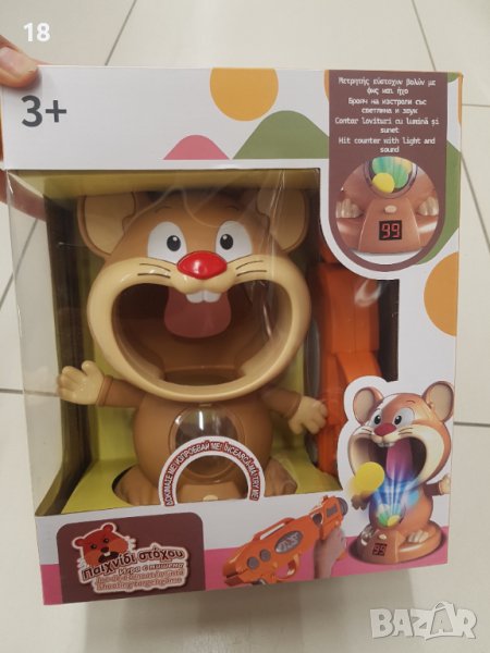 Хамстер мишена, снимка 1