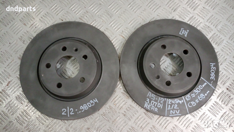 Задни дискове Audi A5 3.0TDI 245hp 2012г.	, снимка 1