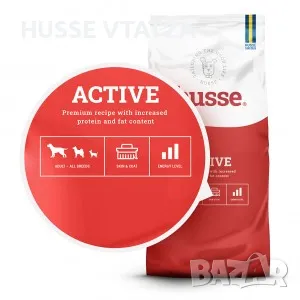 ХРАНА ЗА КУЧЕТА Husse Active: 15kg, снимка 1