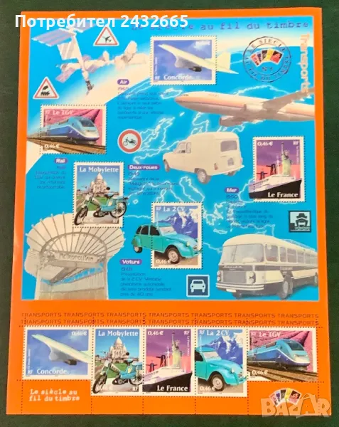JG15. Франция 2002 = “ Транспорт. Превозни средства.”, **, МNH, снимка 1