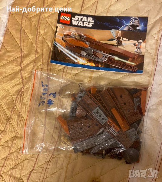 Lego set Star Wars 7959, снимка 1