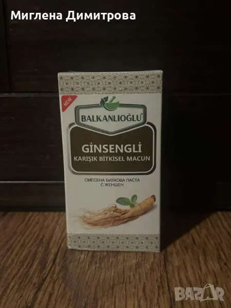 БИЛКОВА ПАСТА ЗА ЕНЕРГИЯ И СИЛА С ЖЕНШЕН, снимка 1