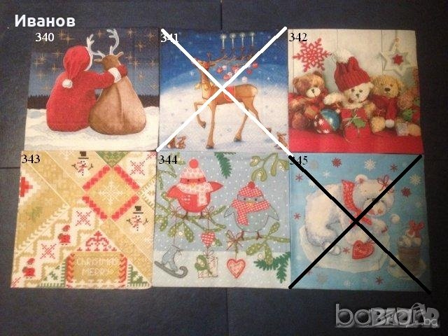 Салфетки за колекция или декупаж, снимка 1