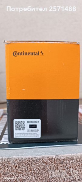 Продавам сервомоторче за вихровите клапи.Luftklappen-stellmotor.AIR FLAP ACTUATOR , снимка 1