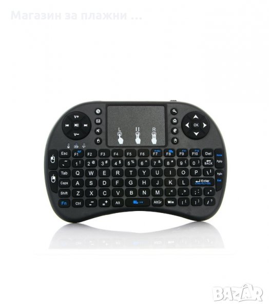 БЕЗЖИЧНИ КЛАВИАТУРА С ТЪЧПАД I8, МИНИ, ЧЕРНА - код 1963, снимка 1