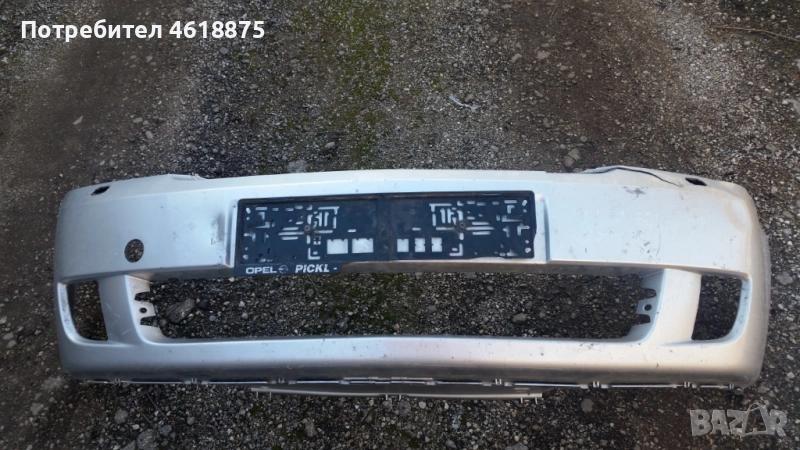 предна броня Opel Meriva, снимка 1