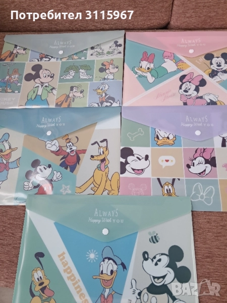 Комплект 4 броя папки, снимка 1