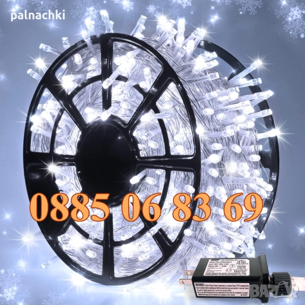 Коледни лампички 20 метра на макара, бяла светлина, водоустойчиви, снимка 1