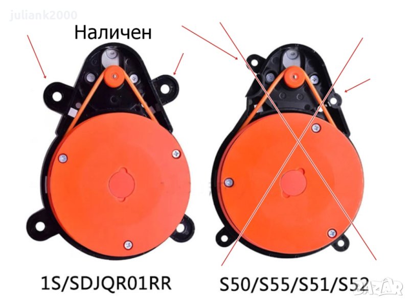 Xiaomi робот прахосмукачка лазер комплект или мотор, снимка 1