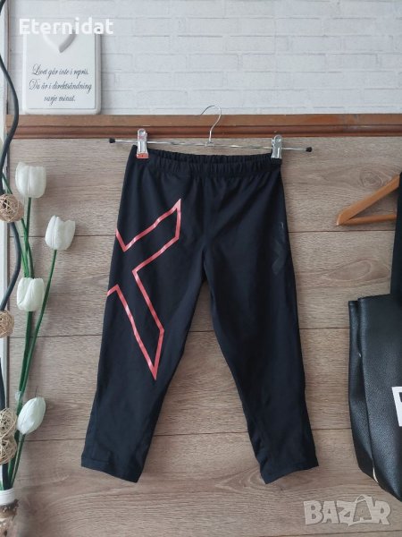 Спортен клин , снимка 1