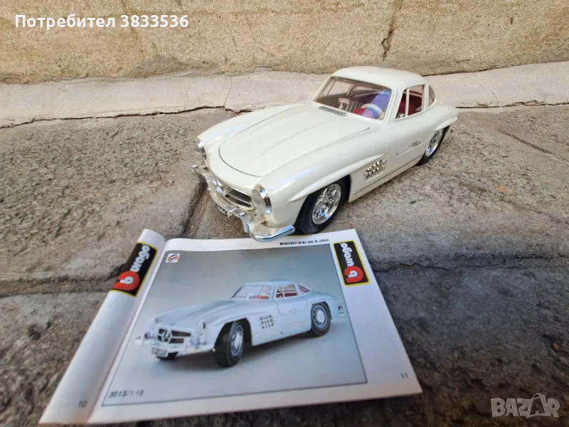 Mercedes Banz 300SL Burago Italy 1:18 метален ретро модел, снимка 1