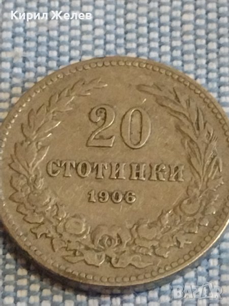 Монета 20 стотинки 1906г. Княжество България за КОЛЕКЦИЯ ДЕКОРАЦИЯ 39598, снимка 1
