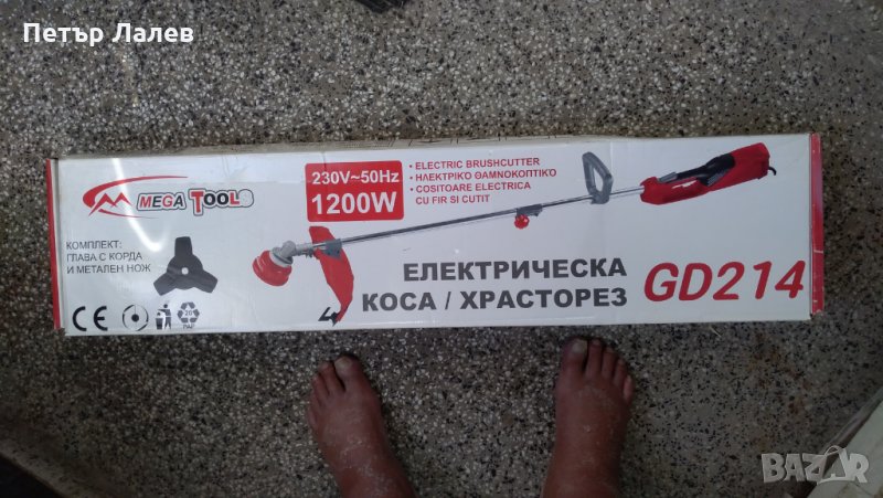 Продавам електрическа коса/храсторез ГД 214, снимка 1