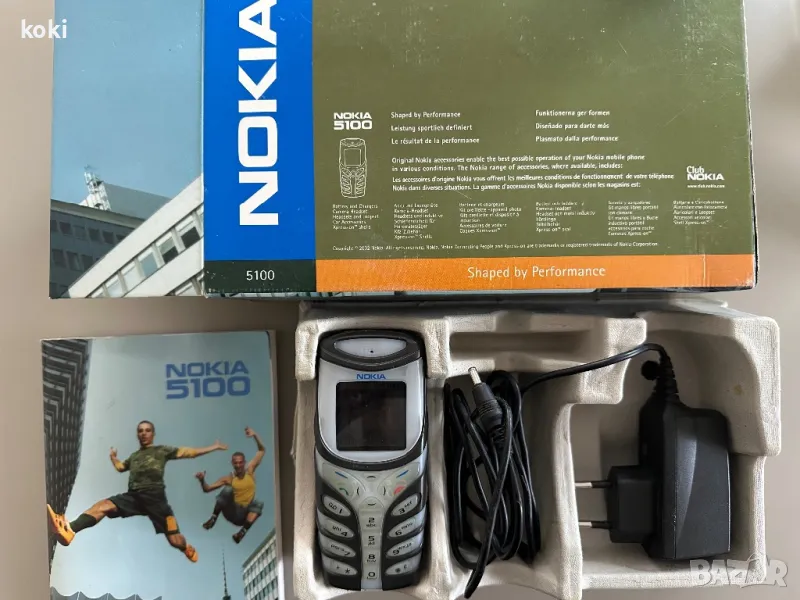 Nokia 5100 с кутия , снимка 1
