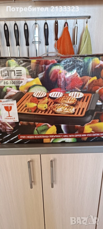 Електрическа скара ELITE EG-1001GP, снимка 1