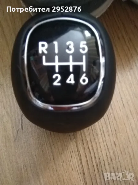 Топка за скоростен лост Emzone , снимка 1