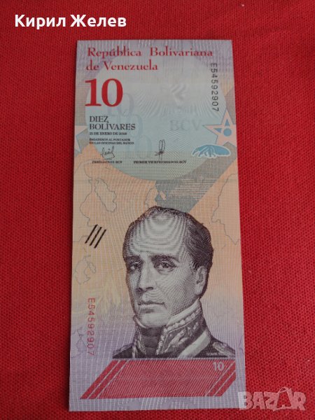 Банкнота ВЕНЕЦУЕЛА УНИКАЛНО КРАСИВА ПЕРФЕКТНО СЪСТОЯНИЕ ЗА КОЛЕКЦИОНЕРИ 27415, снимка 1