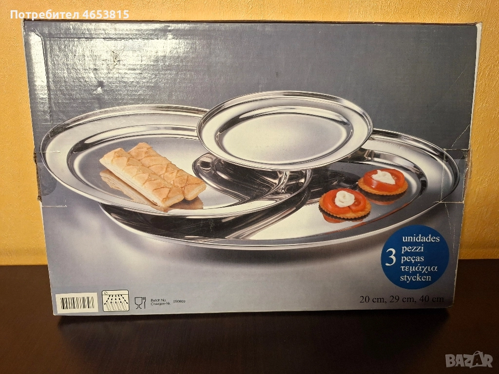 подноси кетъринг, снимка 1