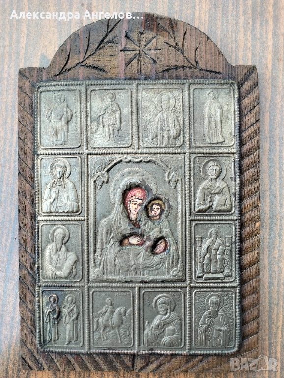 Икона, иконка, изображение, емблема, пиктограма, картина, снимка 1