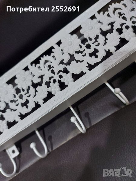 Закачалка , снимка 1