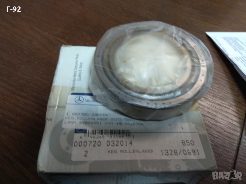 N000720032014=A0059819505,*NEU* MERCEDES-BENZ * Конус.ролк.лагер ДИФЕРЕНЦИАЛ , ЛЯВА И ДЯСНА, снимка 1